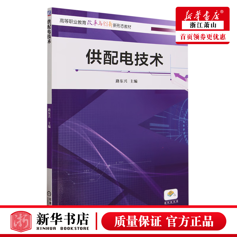 工业自动化技术教育的教材创新_工业自动化课程设计