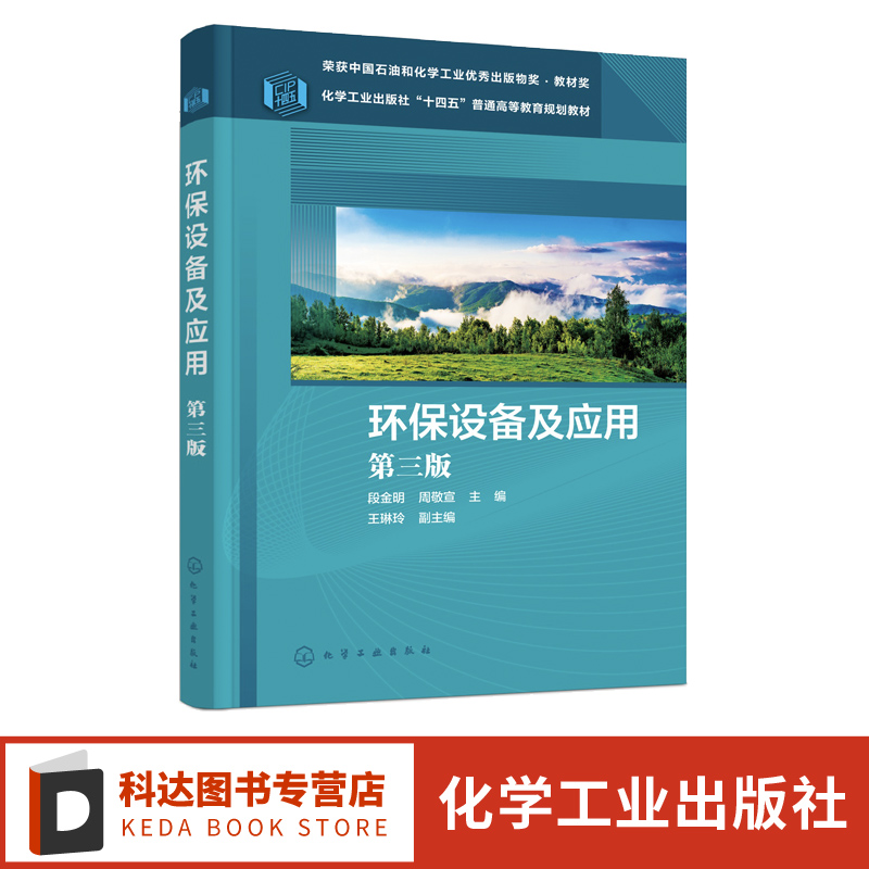 自动化技术在环保中的应用培训_自动化技术对环境的影响