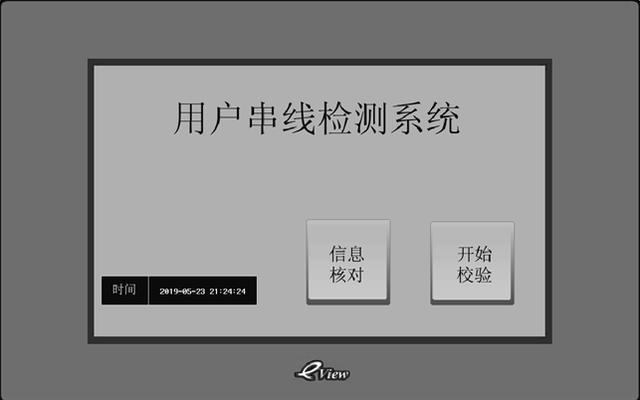 PLC技术在智能考古发掘中的应用培训_基于plc的智能