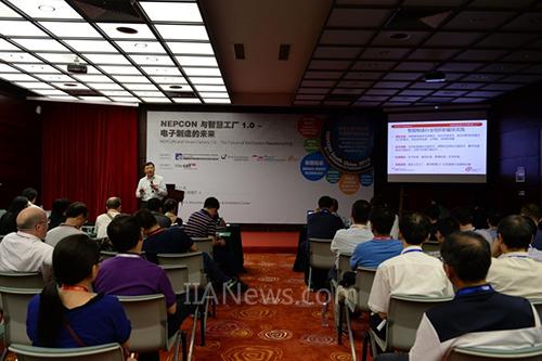 工业自动化技术教育的国际研讨会_工业自动化论坛