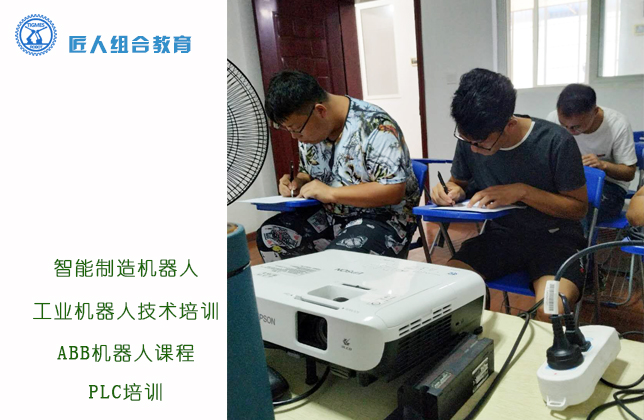 PLC技术在智能教育玩具中的应用培训_plc应用技术教案