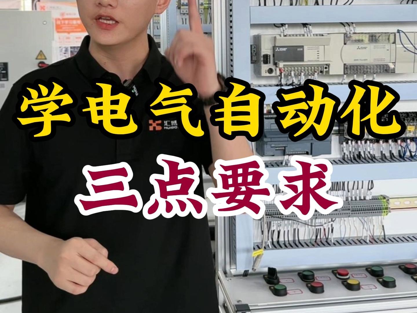 自动化技术自学者的在线学习平台_自动化自学网站