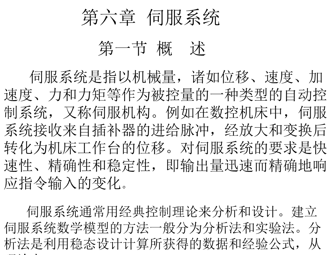 工业自动化自学者的自学课程效果评估方法_工业自动化课程设计