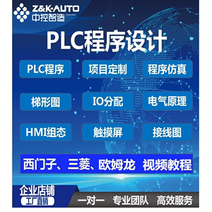 PLC技术自学者的在线学习社区_plc教程网