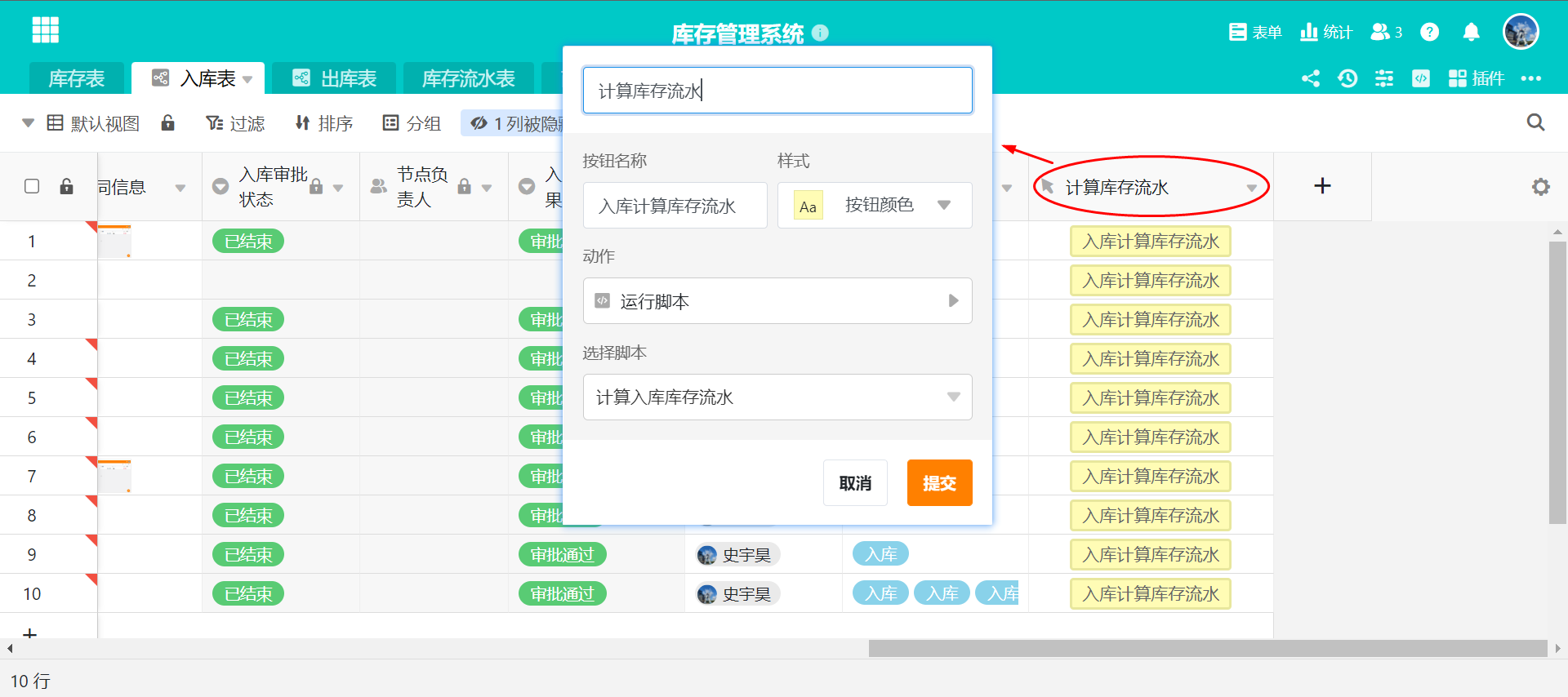 自动化在智能零售库存管理中的应用_什么是自动化智能仓储