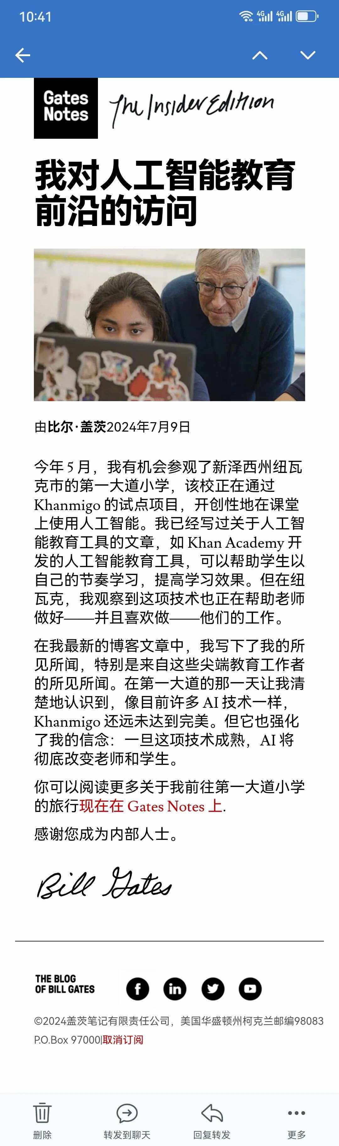 人工智能在智能教育内容推荐中的应用_浅析人工智能在教育领域中的应用现状及发展方向