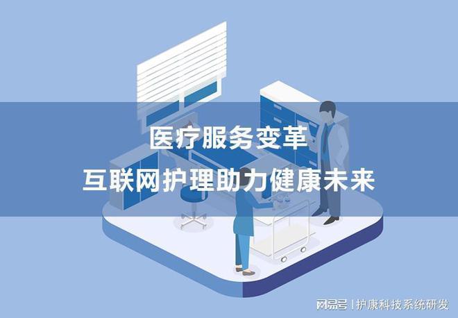 自动化在智能健康护理行业的应用前景_自动化技术的智能化应用 自动化在智能健康护理行业的应用前景_自动化技术的智能化应用