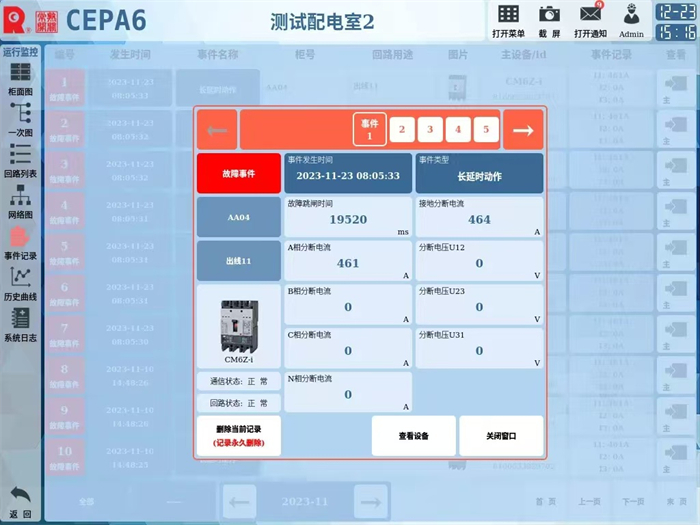 智能控制与故障分析的故障恢复_智能控制系统接线图 智能控制与故障分析的故障恢复_智能控制系统接线图
