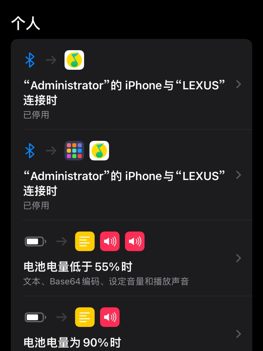 自动化在智能音乐分发中的应用_自动化播放音乐