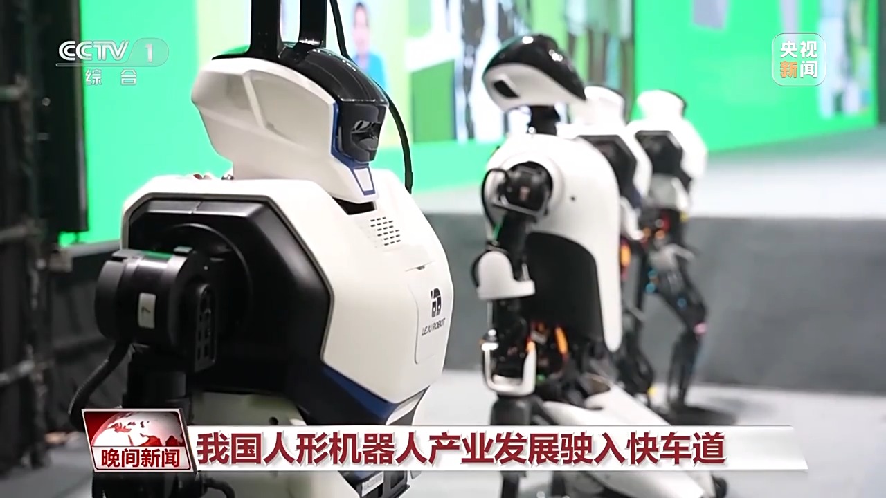 人型机器人在智能家庭助理中的应用_家庭人形机器人