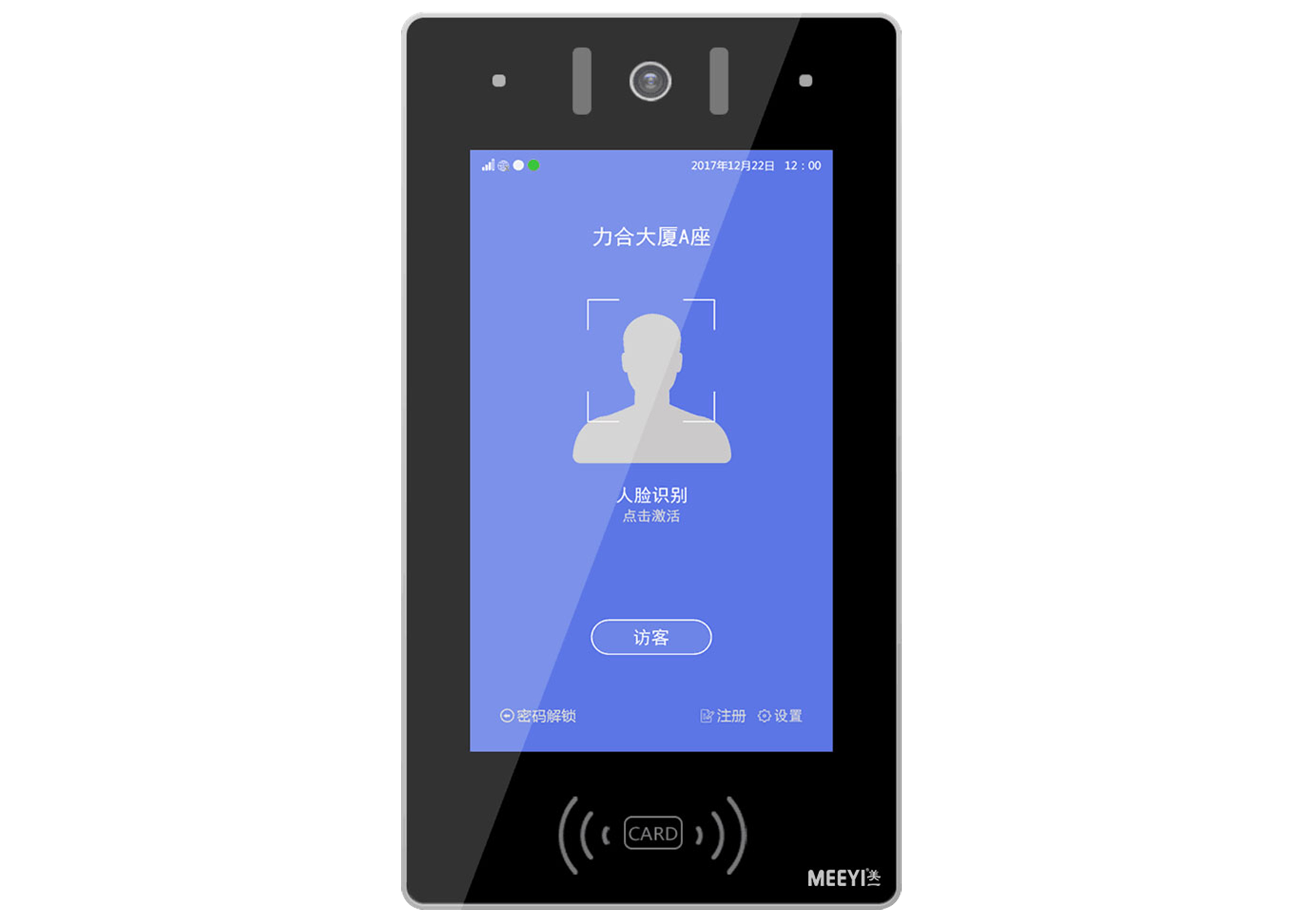 机器人自动化在智能建筑自动化门禁系统中的应用_机器人自动化设备 机器人自动化在智能建筑自动化门禁系统中的应用_机器人自动化设备