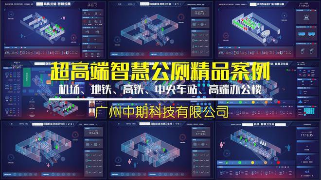 智能自动化在智能城市公共设施管理中的应用_智能化公共服务 智能自动化在智能城市公共设施管理中的应用_智能化公共服务