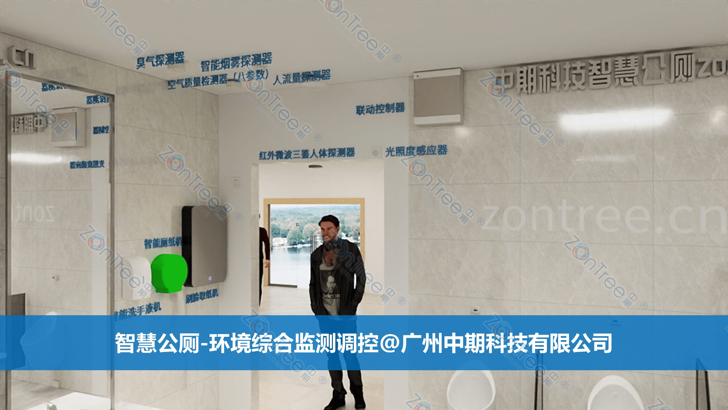 自动化技术在智能城市公共设施管理中的应用_智能自动化在工作中的应用 自动化技术在智能城市公共设施管理中的应用_智能自动化在工作中的应用