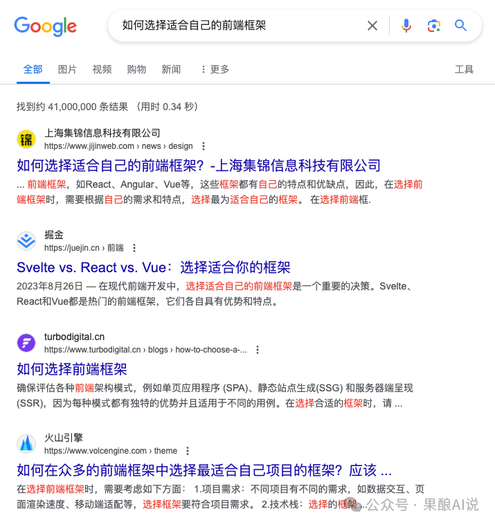 NLP在自动生成产品描述中的应用_nlp自动生成文章