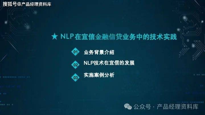 机器学习在信贷风险评估中的应用的简单介绍 机器学习在信贷风险评估中的应用的简单介绍