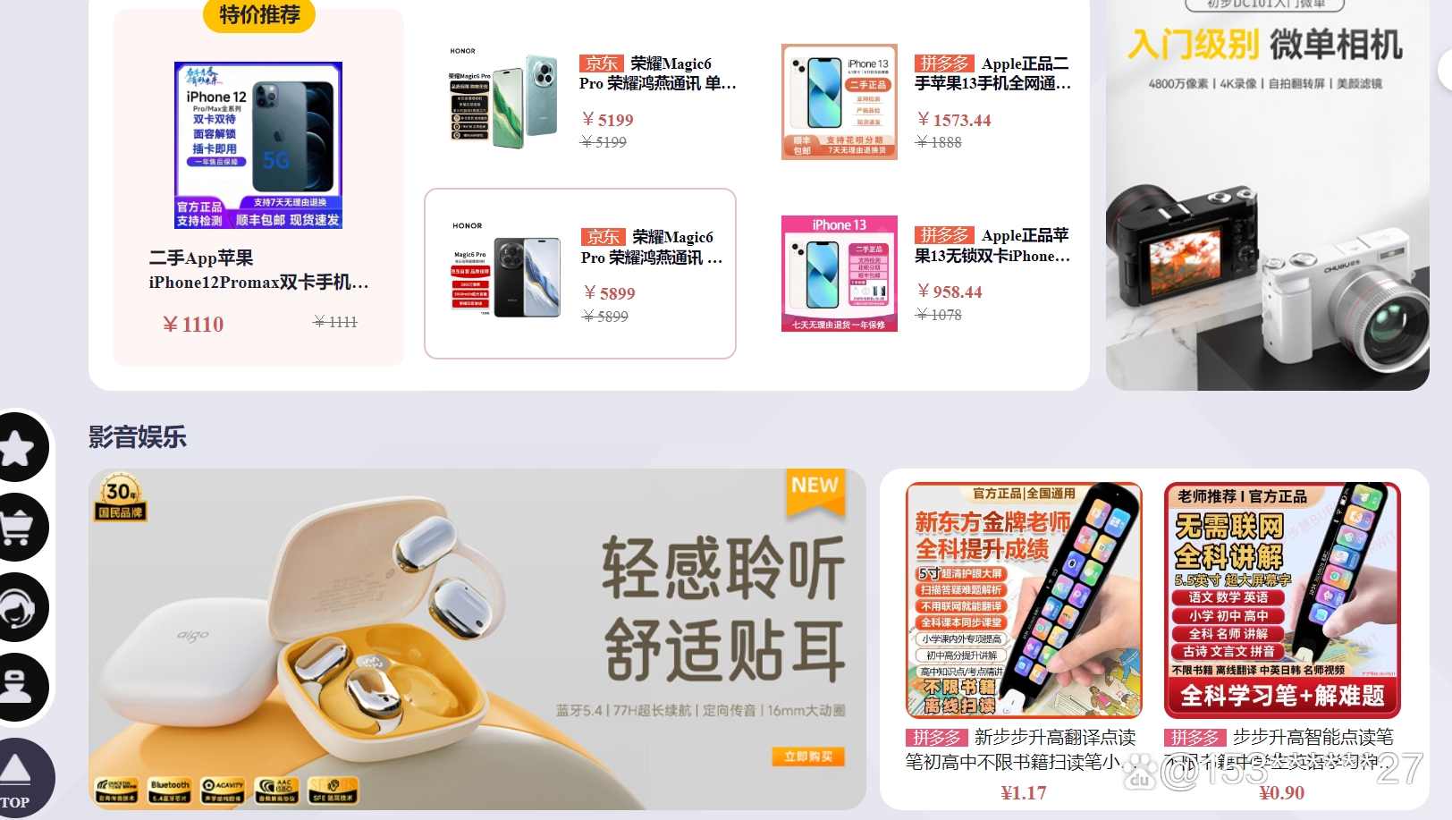 人工智能在零售推荐市场的商业潜力_人工智能在商业领域的发展现状 人工智能在零售推荐市场的商业潜力_人工智能在商业领域的发展现状