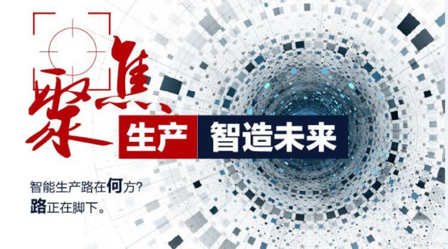 自动化技术在推动智能制造转型中的应用_自动化在智能制造领域的应用