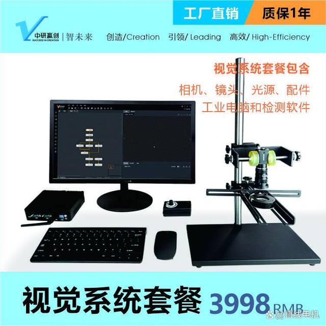 机器视觉在零售商品识别中的应用_机器视觉在零售商品识别中的应用有哪些