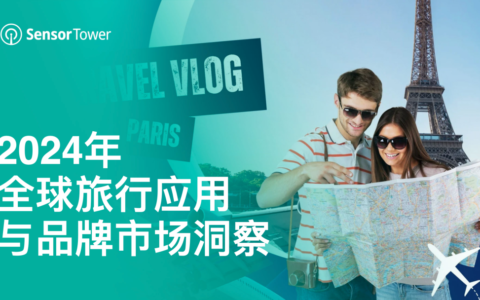 人工智能在旅游推荐市场的商业应用_人工智能在旅游推荐市场的商业应用有哪些