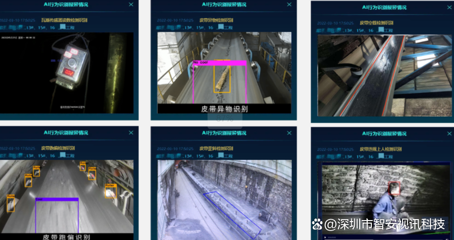 AI在智能灾害响应中的应用_人工智能在救灾方面发挥了怎样的作用