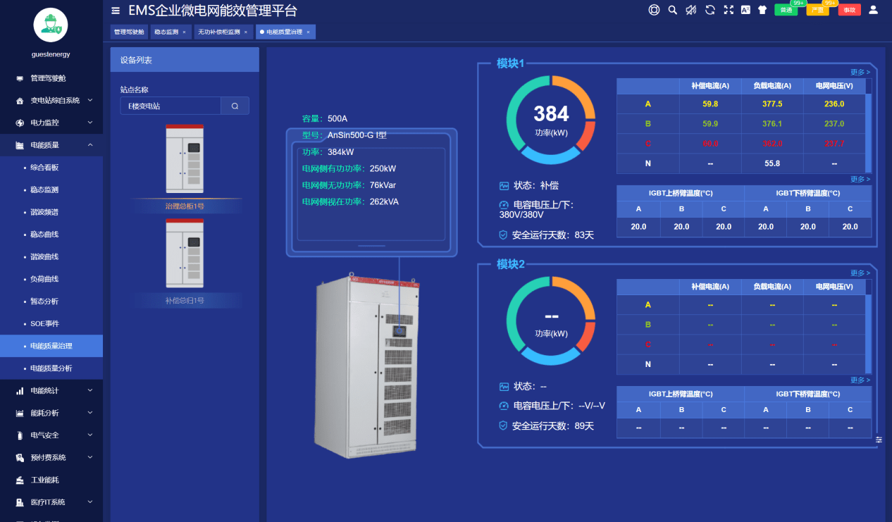 电力自动化的电压波动抑制技术_简述电压波动的含义