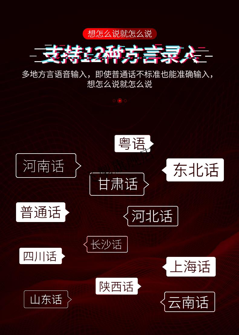 语音识别在电话客服中的应用_语音识别是干什么的