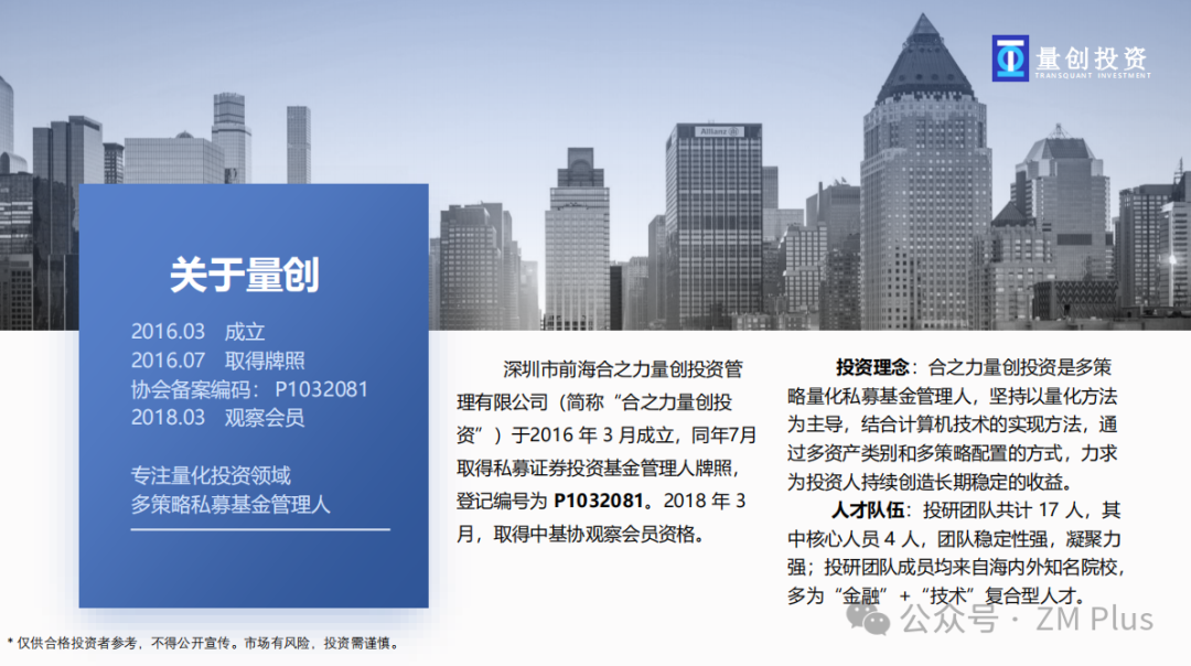 人工智能在智能量化投资决策支持中的应用_人工智能行业投资策略