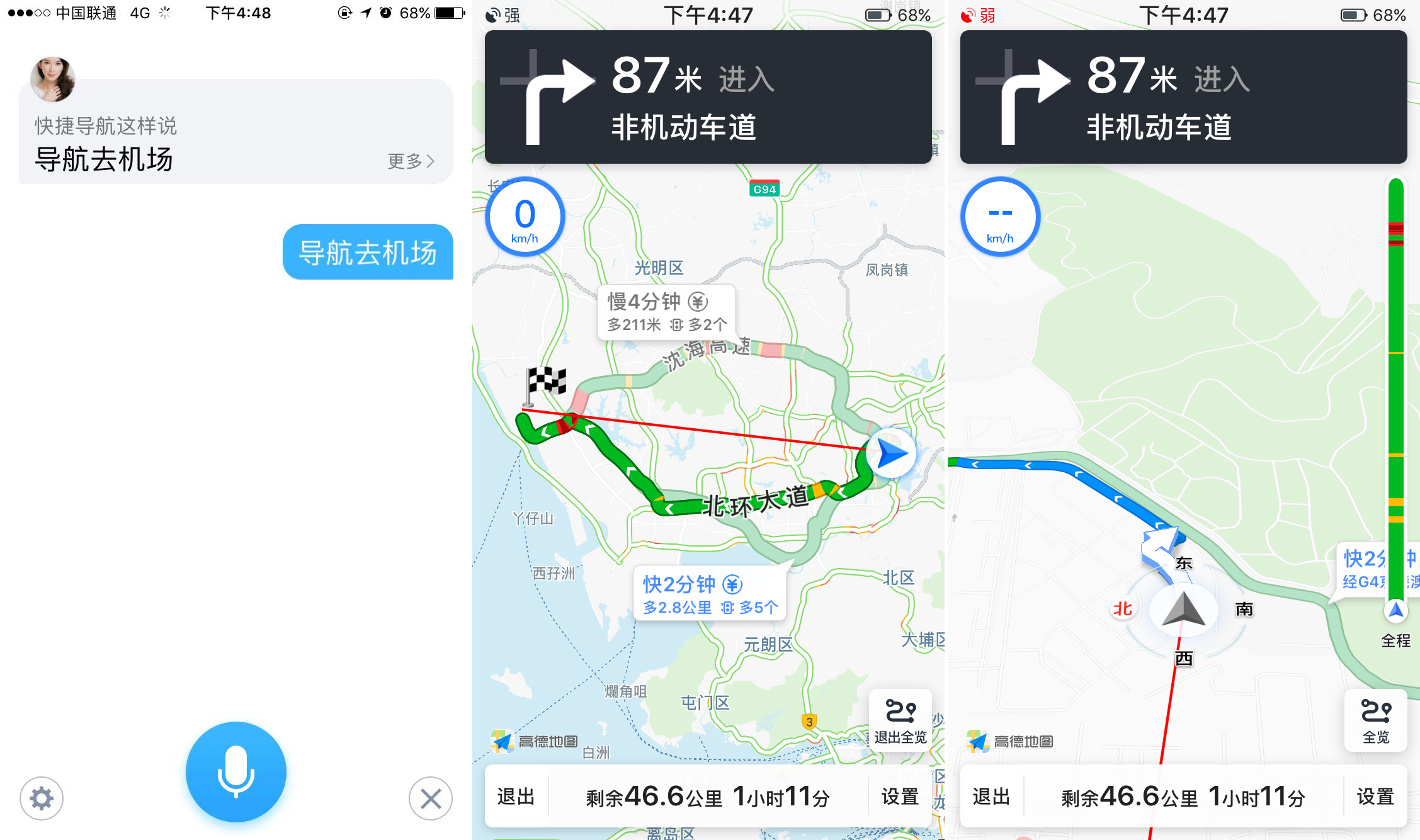 语音识别在智能语音导航中的应用_智能语音导航解决方案