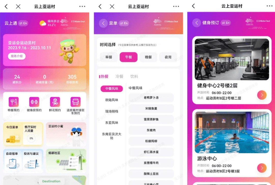 AI在自动化体育比赛分析中的应用_人工智能体育检测