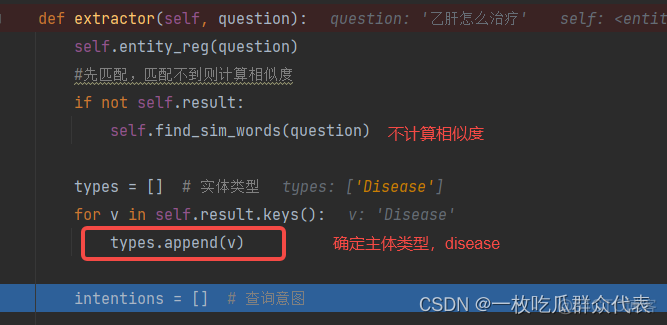 NLP在智能自动问答中的应用_nlp 智能问答