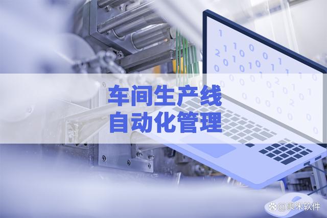 自动化生产过程调度技术在提高生产调度效率中的应用_调度自动化典型经验