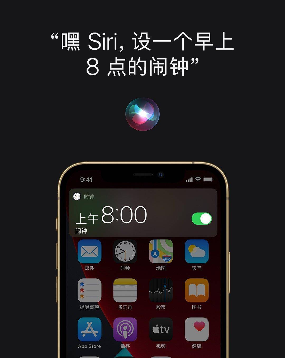 人工智能在智能语音助手中的应用_人工智能语音包