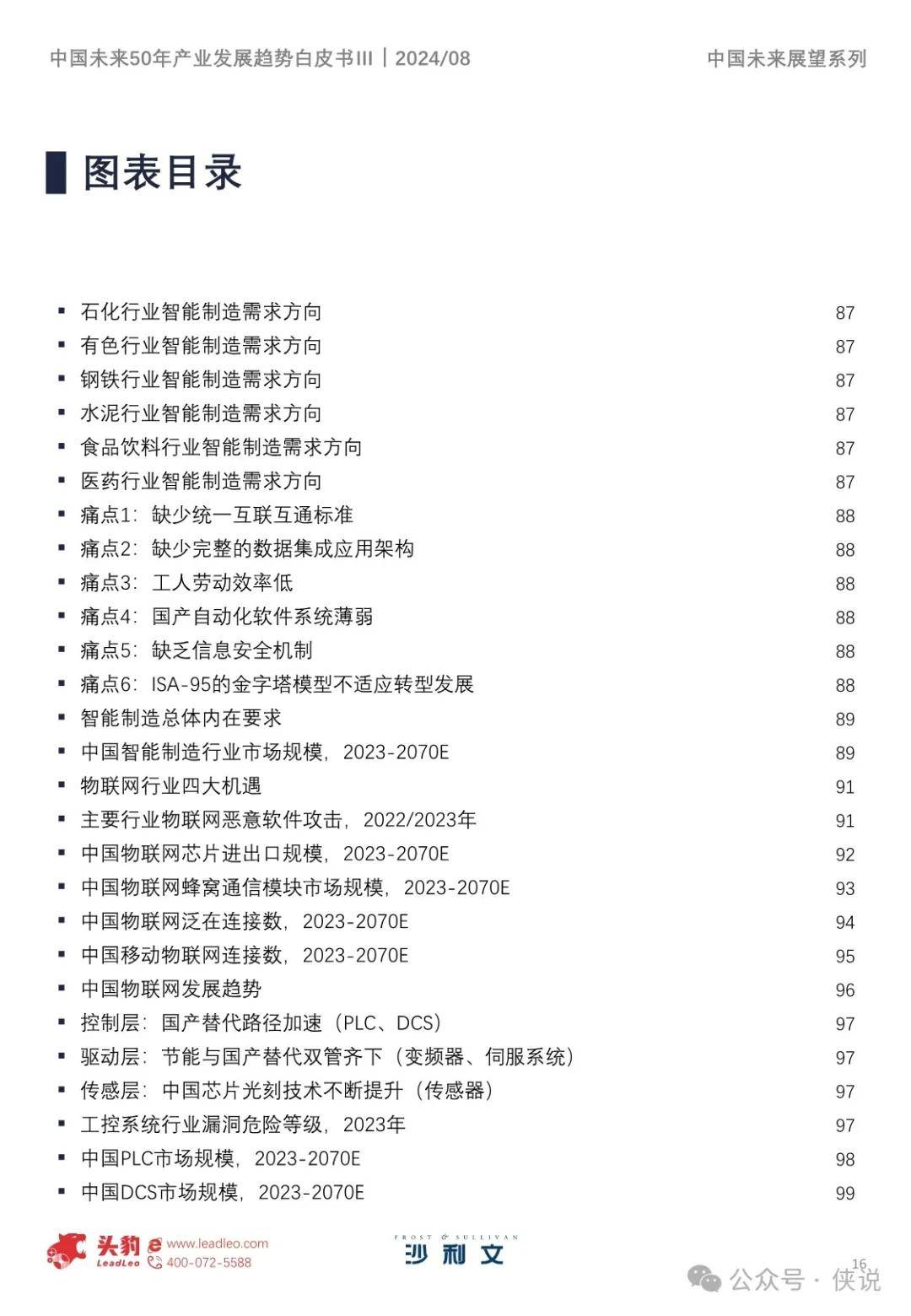人工智能在法律咨询市场的发展趋势_人工智能在法律咨询市场的发展趋势是什么