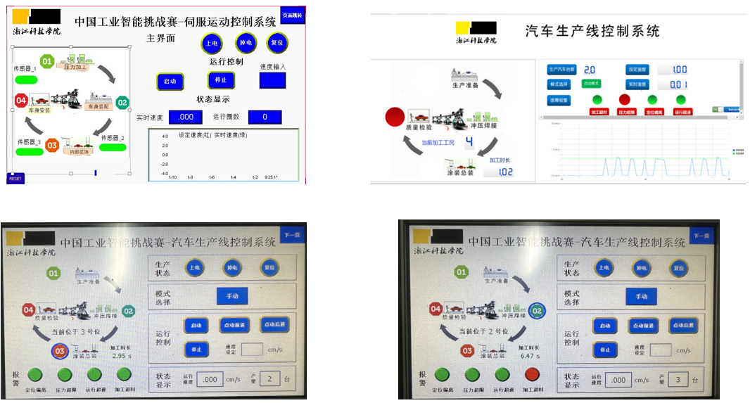电气自动化在智能教育环境中的应用_电气工程及其自动化中智能化的运用