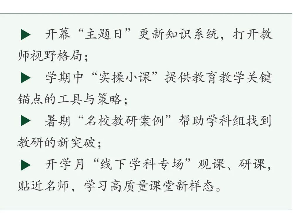 深度学习在个性化教育内容推荐中的应用_简答深度化教学的具体策略