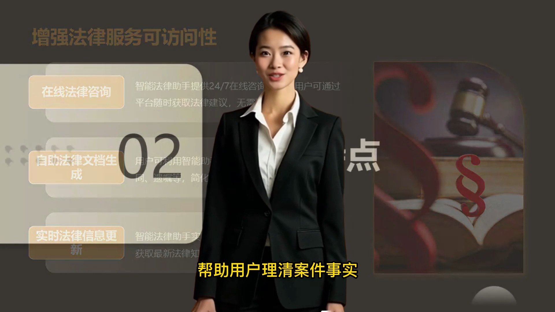 人工智能在法律咨询系统市场的增长潜力_关于法律人工智能在中国运用前景的若干思考