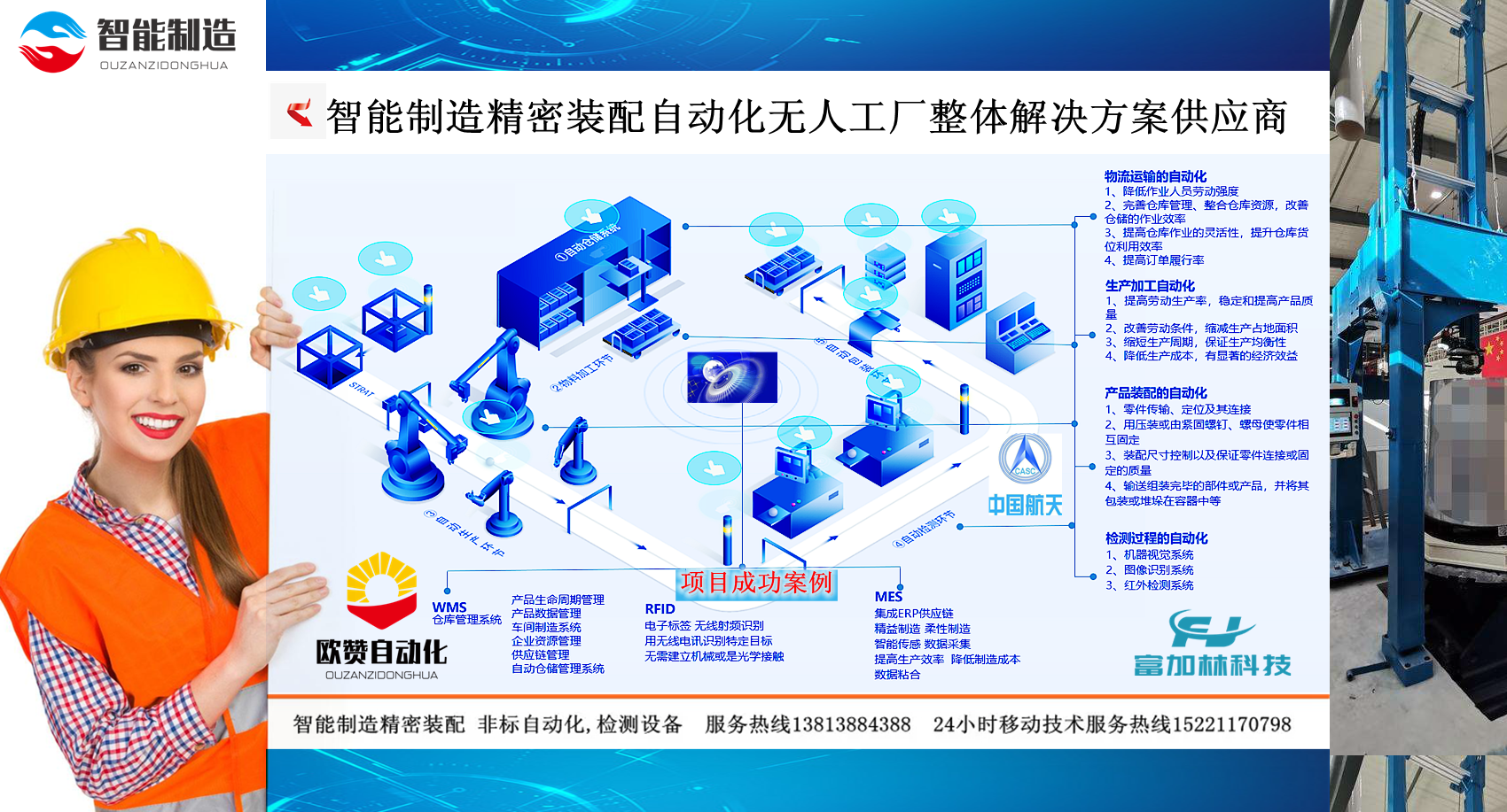 工业自动化中的自动化生产过程监控策略_工业过程自动化包括自动检测 自动保护 自动操作及