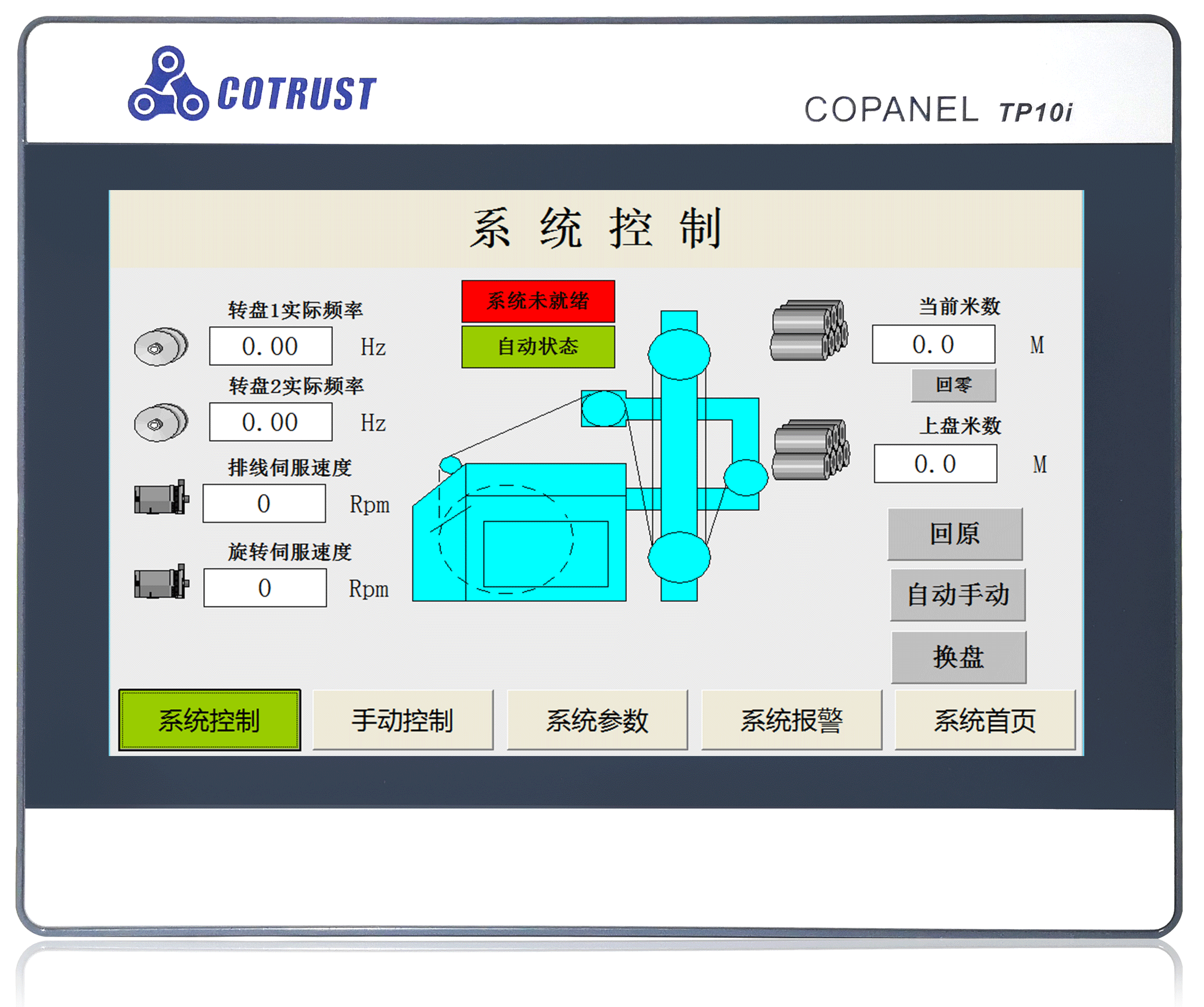 自动化成型技术在提高塑料制品质量中的应用_自动化成型技术在提高塑料制品质量中的应用研究
