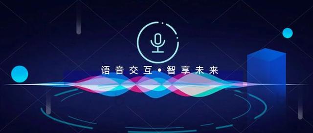 语音识别在语音助手中的应用_语音识别在语音助手中的应用怎么删除