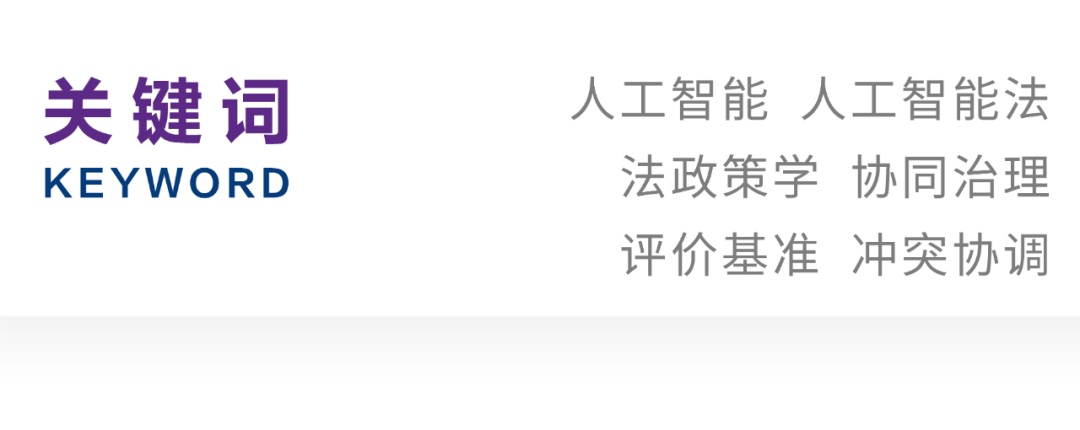 人工智能在智能法律咨询平台中的应用_人工智能在法律服务中的应用