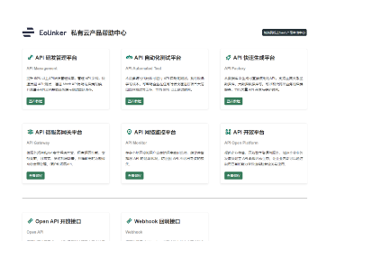 自动化测试在产品验证中的应用_简述自动化测试使用的技术