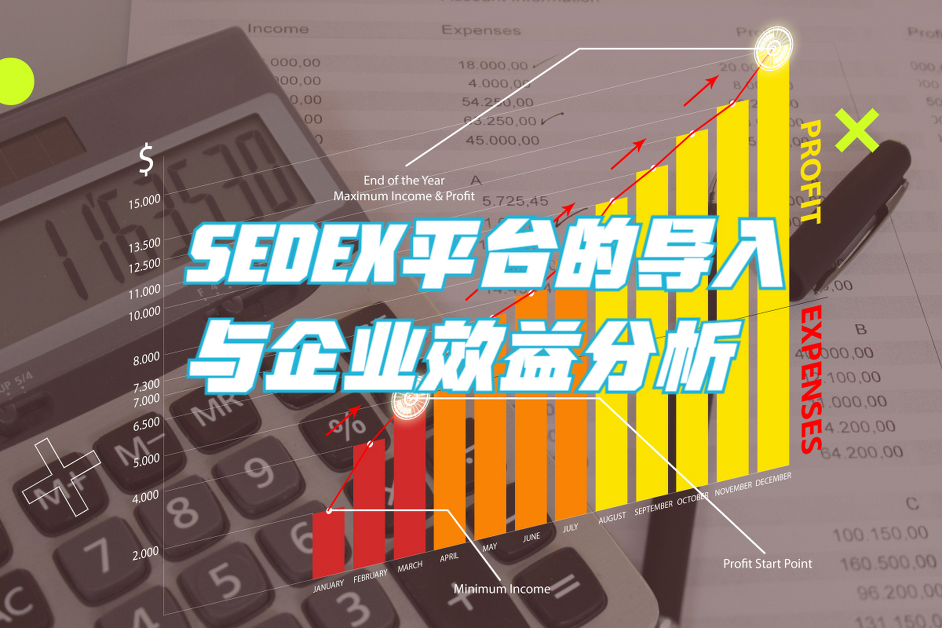 自动化物料跟踪系统在提高供应链透明度中的应用_物料跟踪怎么做