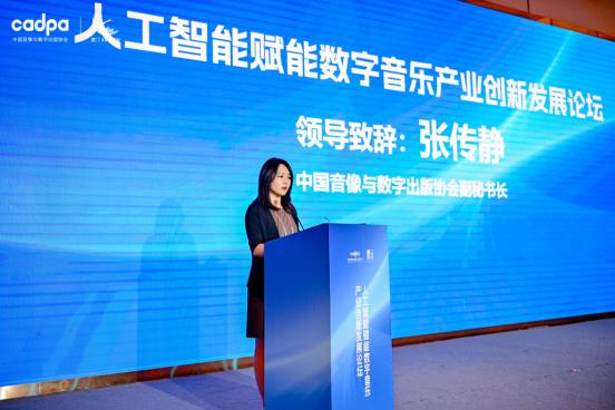 人工智能在智能音乐版权管理平台中的应用_人工智能在音乐领域的应用