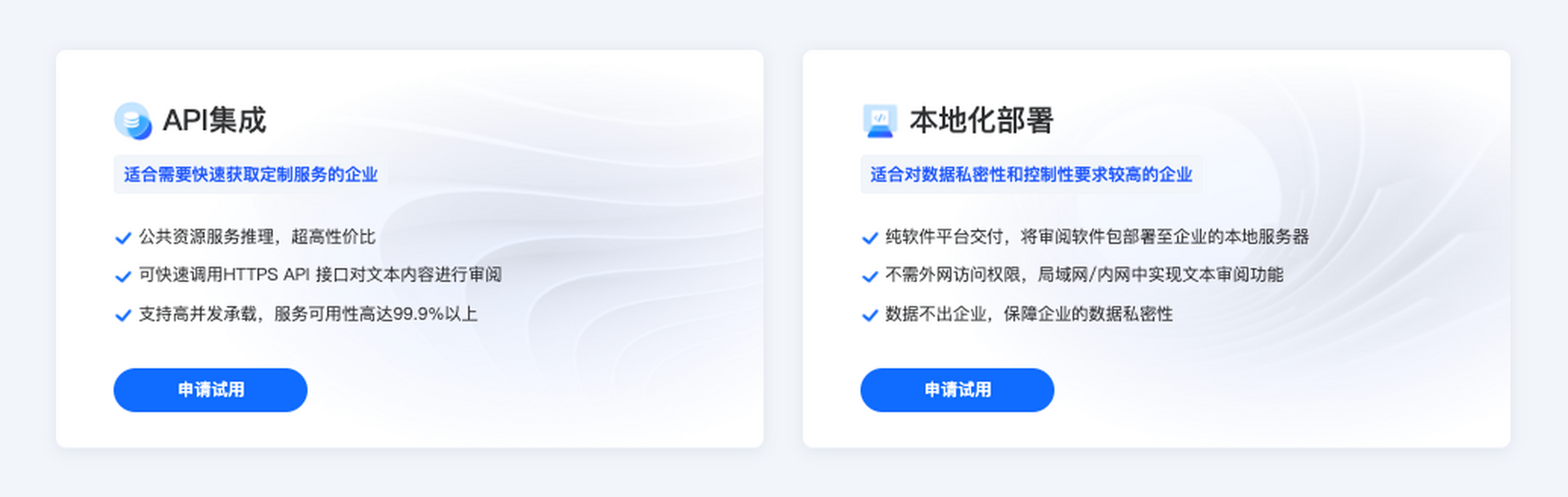 NLP在智能合同审核中的应用_nlp的内容