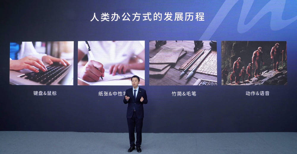 语音识别在提升会议效率中的应用_语音识别的作用