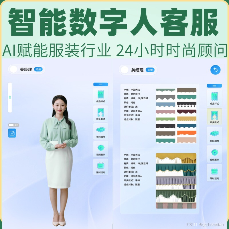 深度学习在个性化购物体验中的应用_个性化消费心理