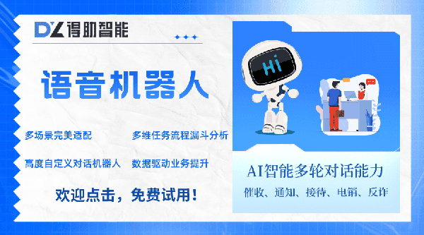 语音识别在提升电话系统自动化中的应用_语音识别的用处