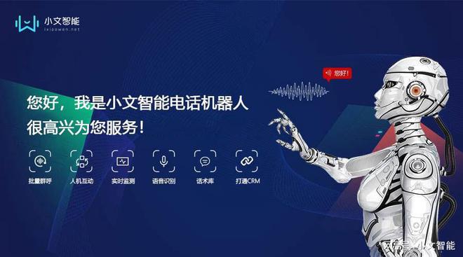 语音识别在提升电话系统自动化中的应用_语音识别的用处