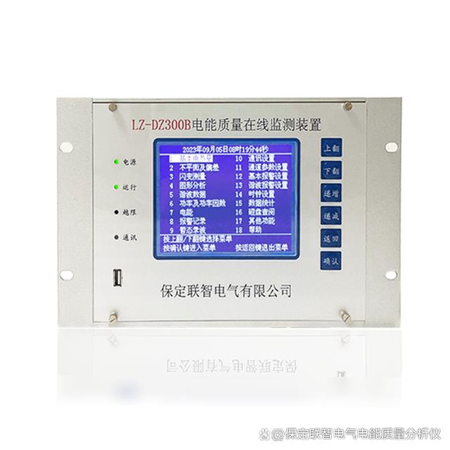 电力自动化的电能质量监测设备技术_电能质量监测装置价格