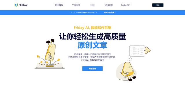 NLP在智能自动内容生成中的应用_nlp在智能自动内容生成中的应用是什么